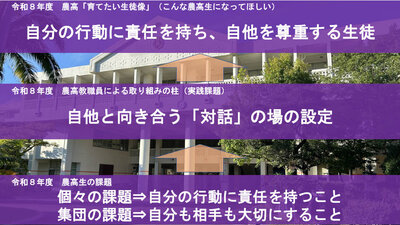 R8_seitozou.jpg